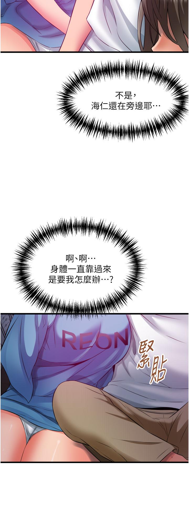 [韩国漫画] 小巷里的秘密 爱情,熟女人妻,巨乳大奶#[45P]-42