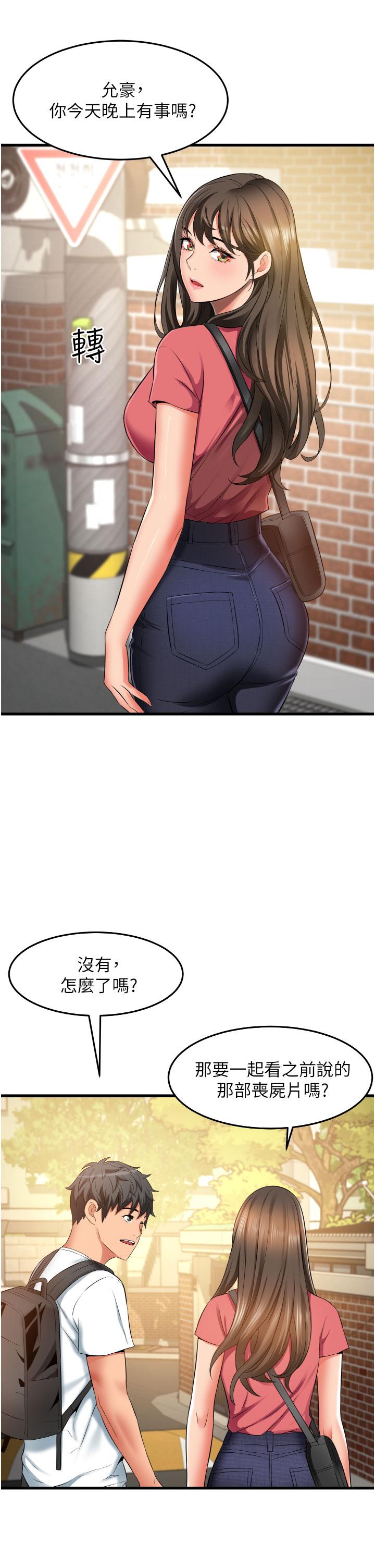[韩国漫画] 小巷里的秘密 爱情,熟女人妻,巨乳大奶#[45P]-5