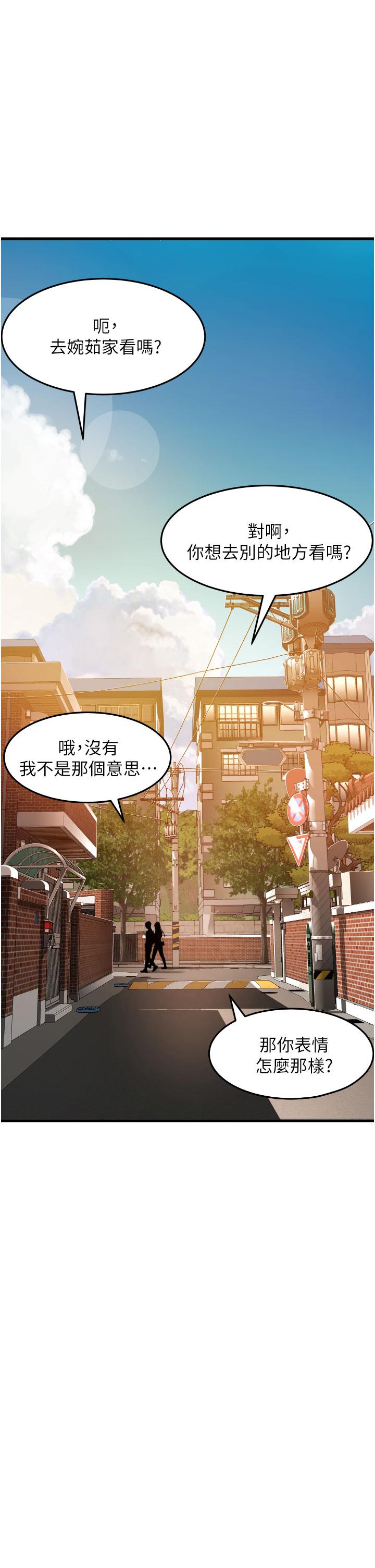 [韩国漫画] 小巷里的秘密 爱情,熟女人妻,巨乳大奶#[45P]-7