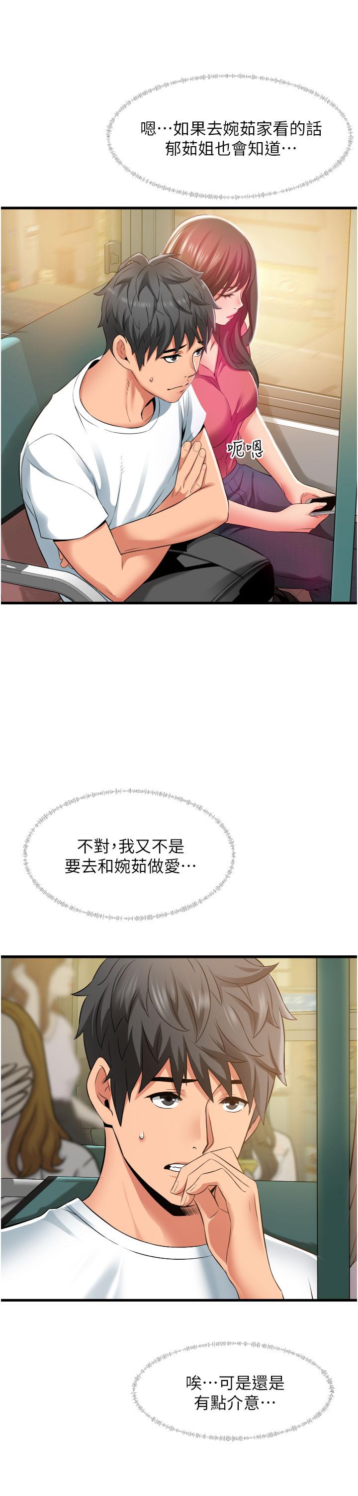 [韩国漫画] 小巷里的秘密 爱情,熟女人妻,巨乳大奶#[45P]-9