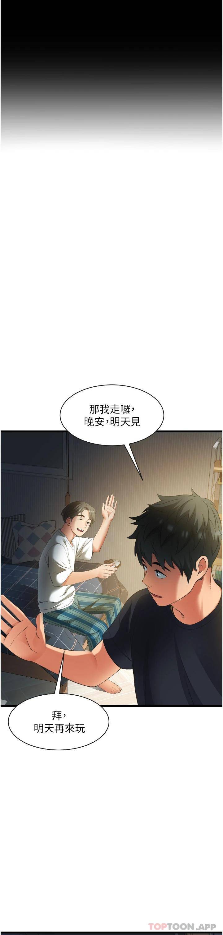 [韩国漫画] 小巷里的秘密 爱情,熟女人妻,巨乳大奶#[51P]-19