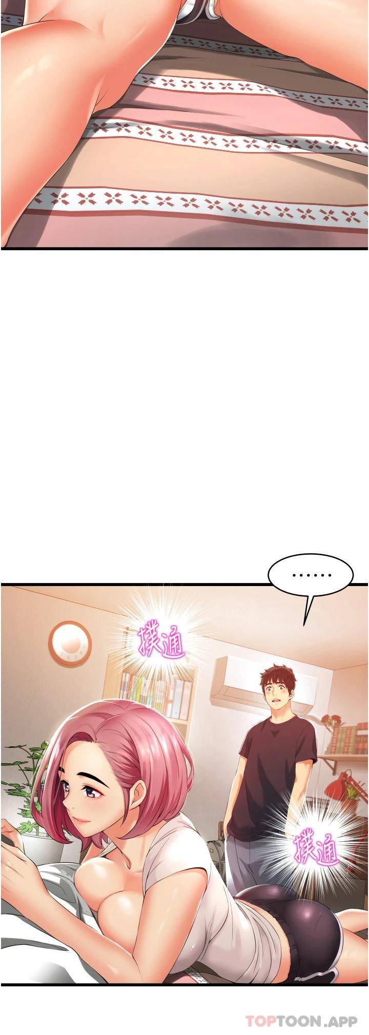 [韩国漫画] 小巷里的秘密 爱情,熟女人妻,巨乳大奶#[51P]-2