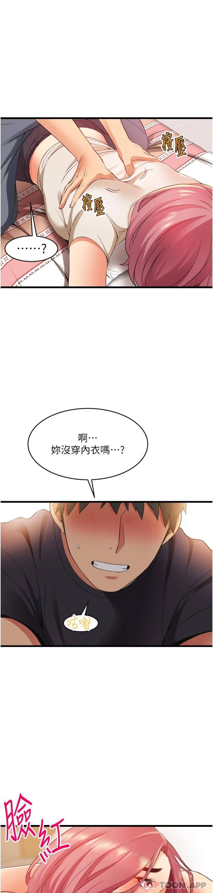 [韩国漫画] 小巷里的秘密 爱情,熟女人妻,巨乳大奶#[51P]-35