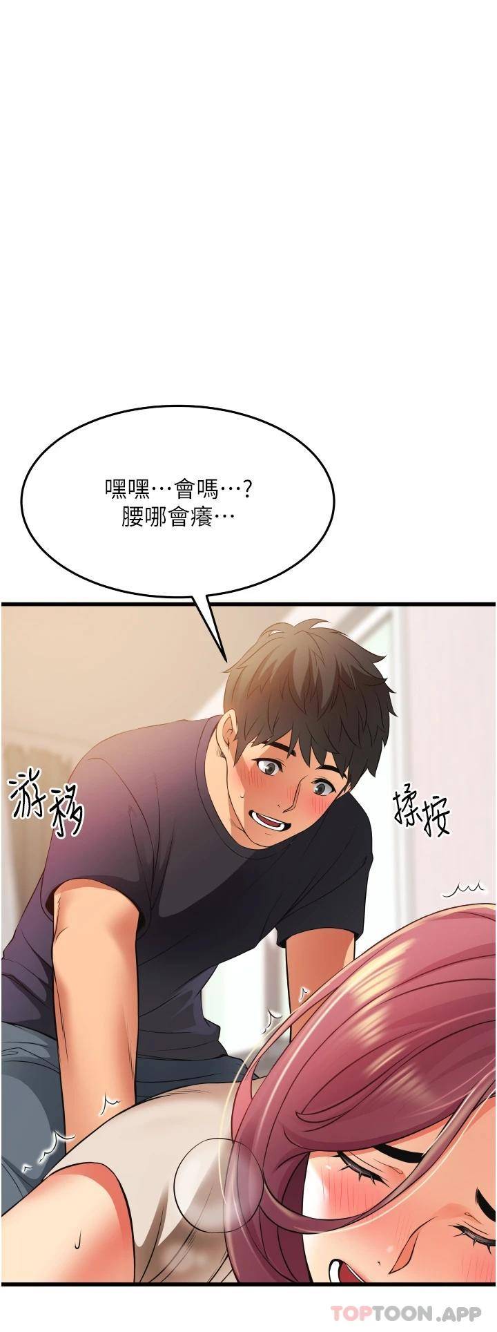 [韩国漫画] 小巷里的秘密 爱情,熟女人妻,巨乳大奶#[51P]-38