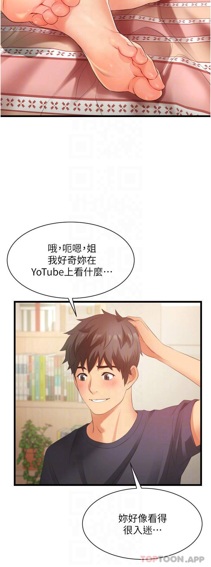 [韩国漫画] 小巷里的秘密 爱情,熟女人妻,巨乳大奶#[51P]-4