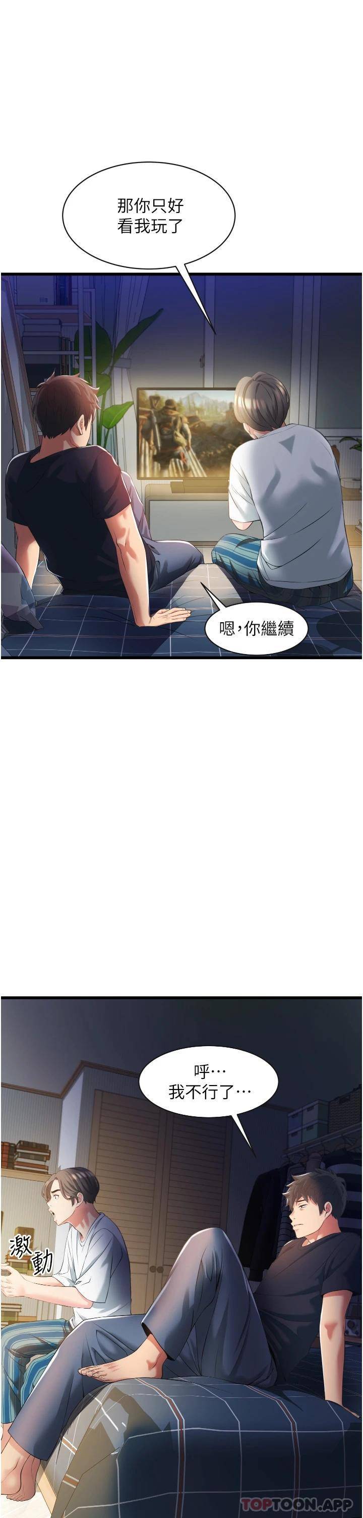 [韩国漫画] 小巷里的秘密 爱情,熟女人妻,巨乳大奶#[51P]-9
