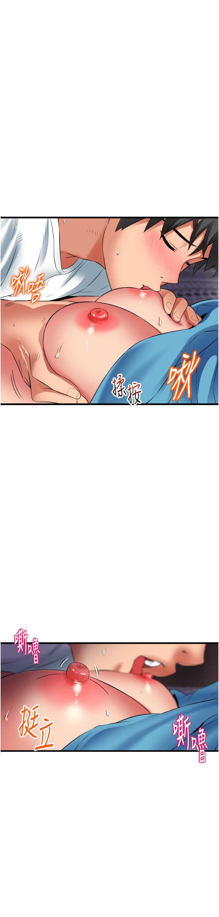 [韩国漫画] 小巷里的秘密 爱情,熟女人妻,巨乳大奶#[34P]-11