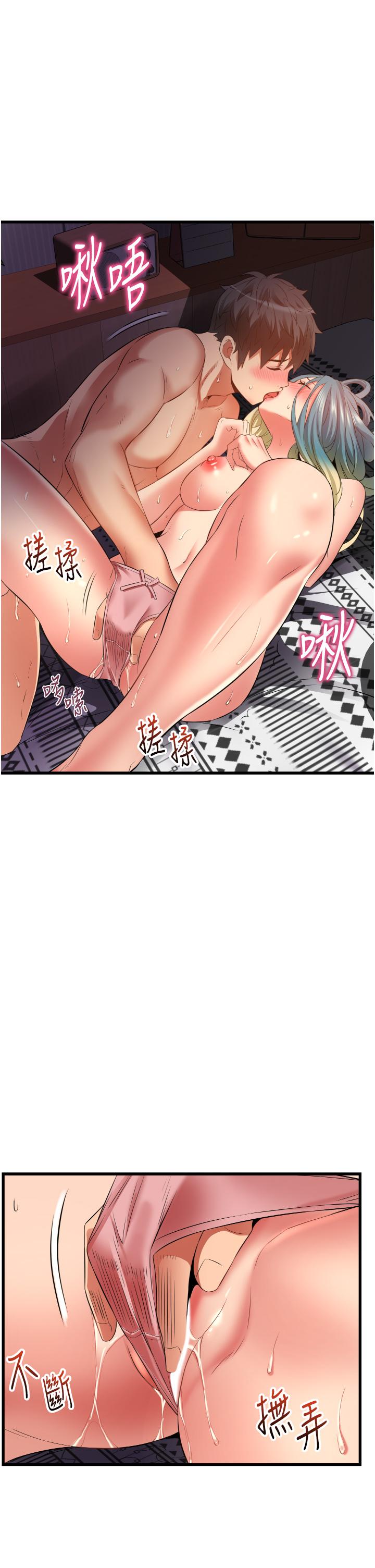 [韩国漫画] 小巷里的秘密 爱情,熟女人妻,巨乳大奶#[34P]-18