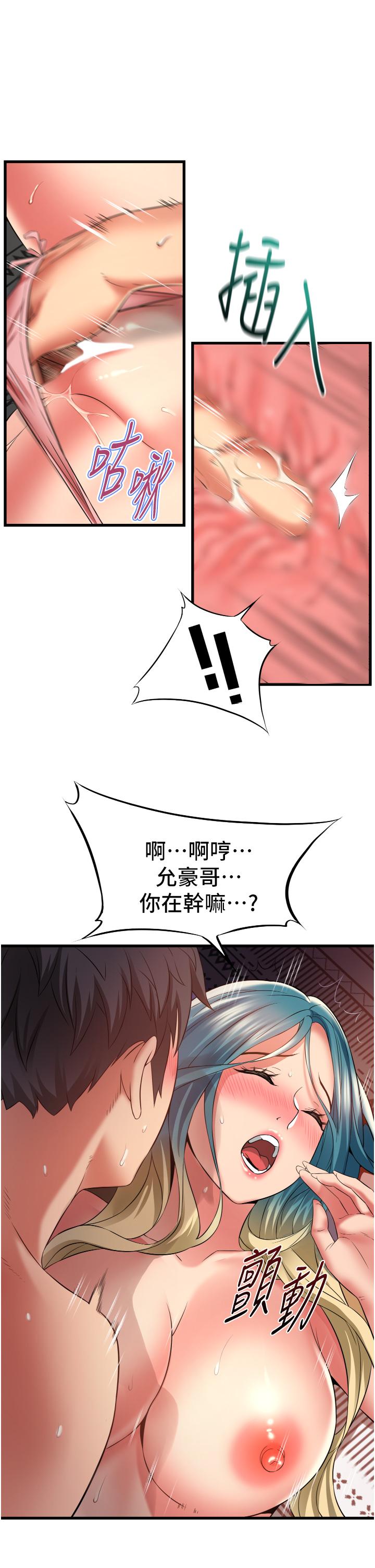 [韩国漫画] 小巷里的秘密 爱情,熟女人妻,巨乳大奶#[34P]-20