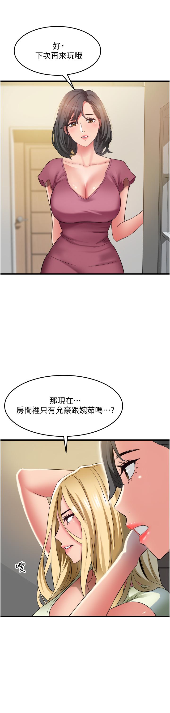 [韩国漫画] 小巷里的秘密 爱情,熟女人妻,巨乳大奶#[34P]-3
