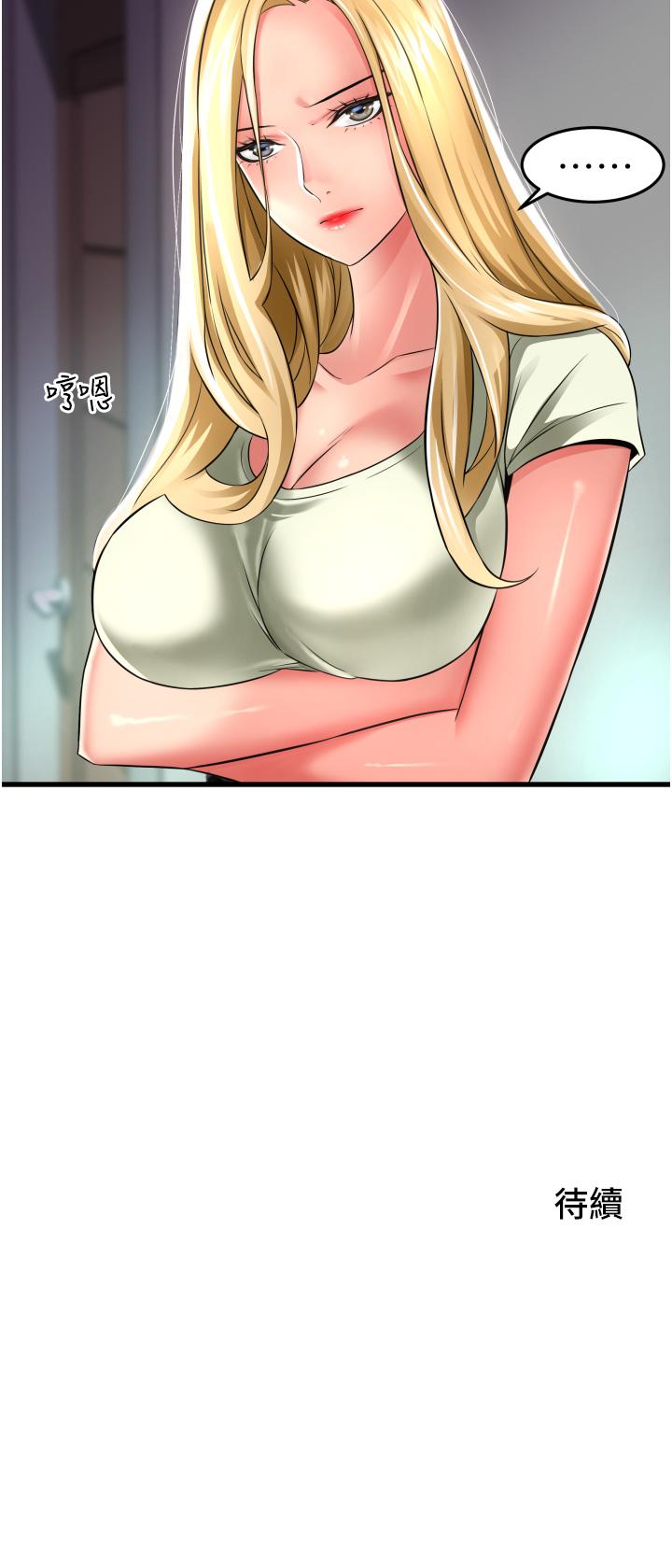 [韩国漫画] 小巷里的秘密 爱情,熟女人妻,巨乳大奶#[34P]-34