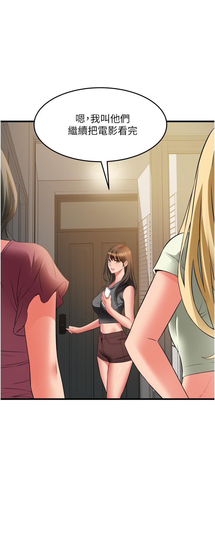 [韩国漫画] 小巷里的秘密 爱情,熟女人妻,巨乳大奶#[34P]-4