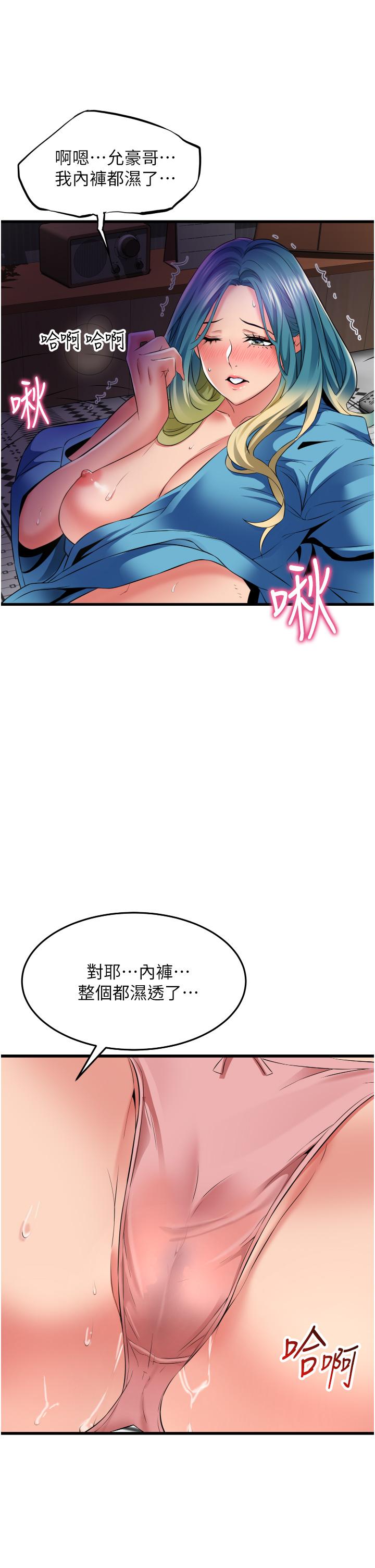 [韩国漫画] 小巷里的秘密 爱情,熟女人妻,巨乳大奶#[34P]-7