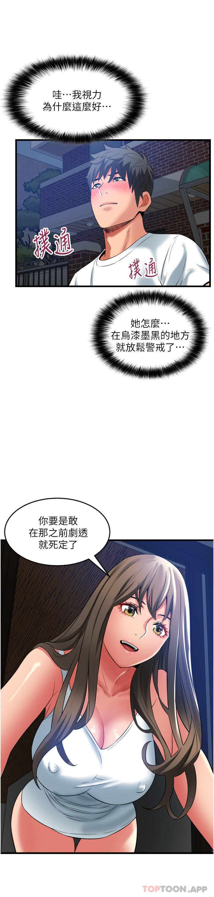 [韩国漫画] 小巷里的秘密 爱情,熟女人妻,巨乳大奶#[41P]-23