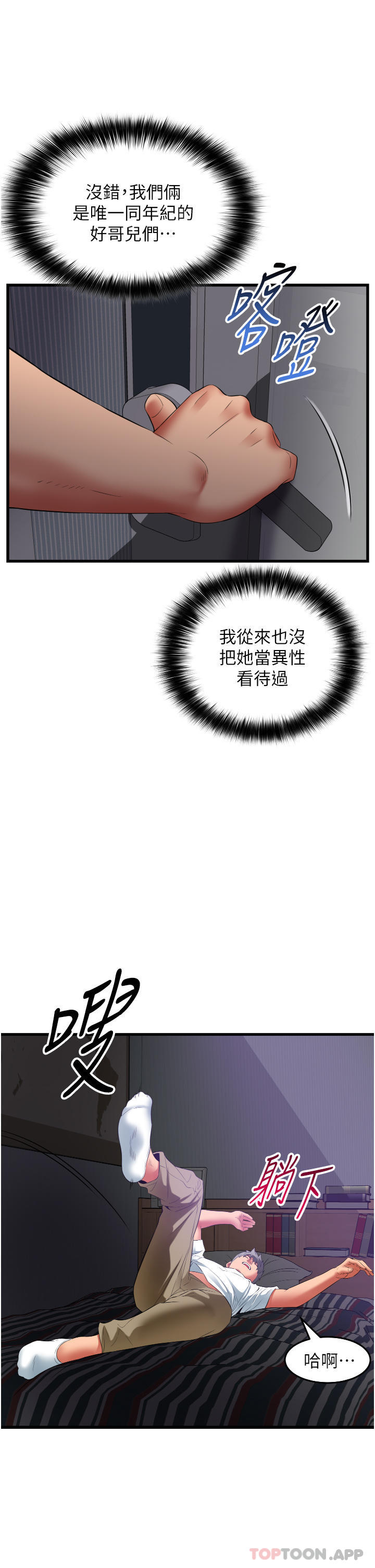 [韩国漫画] 小巷里的秘密 爱情,熟女人妻,巨乳大奶#[41P]-27