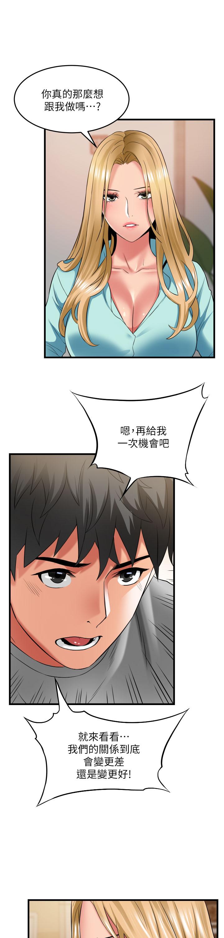 [韩国漫画] 小巷里的秘密 爱情,熟女人妻,巨乳大奶#[38P]-17