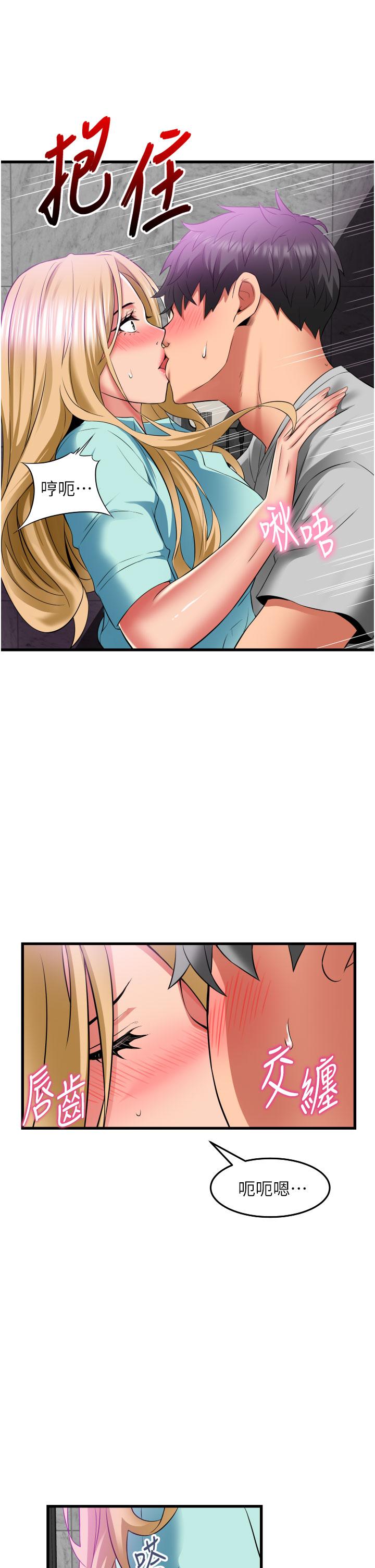 [韩国漫画] 小巷里的秘密 爱情,熟女人妻,巨乳大奶#[38P]-25