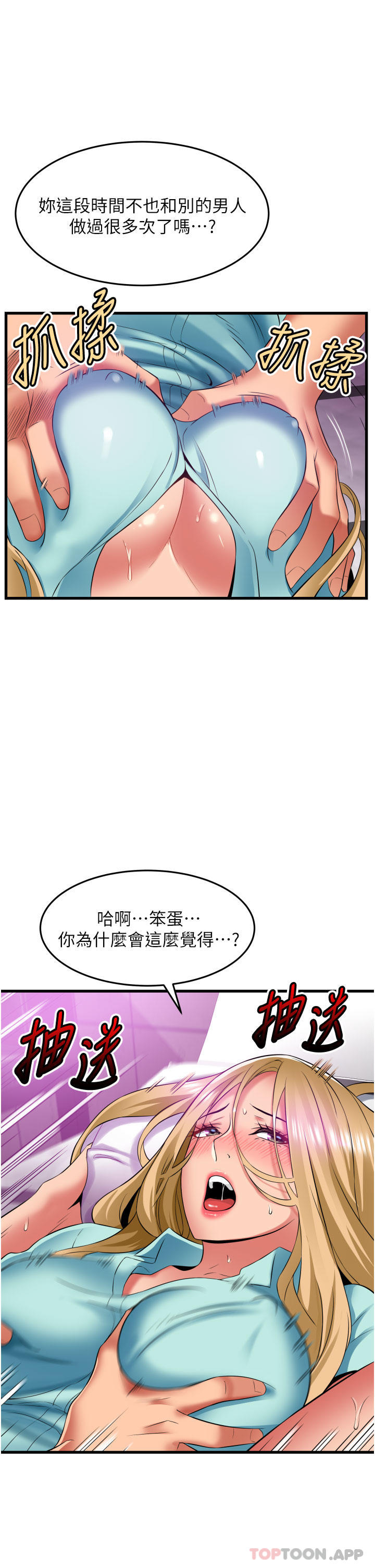 [韩国漫画] 小巷里的秘密 爱情,熟女人妻,巨乳大奶#[30P]-10