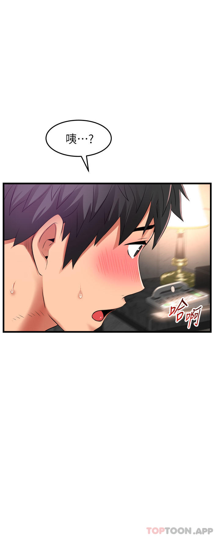 [韩国漫画] 小巷里的秘密 爱情,熟女人妻,巨乳大奶#[30P]-11