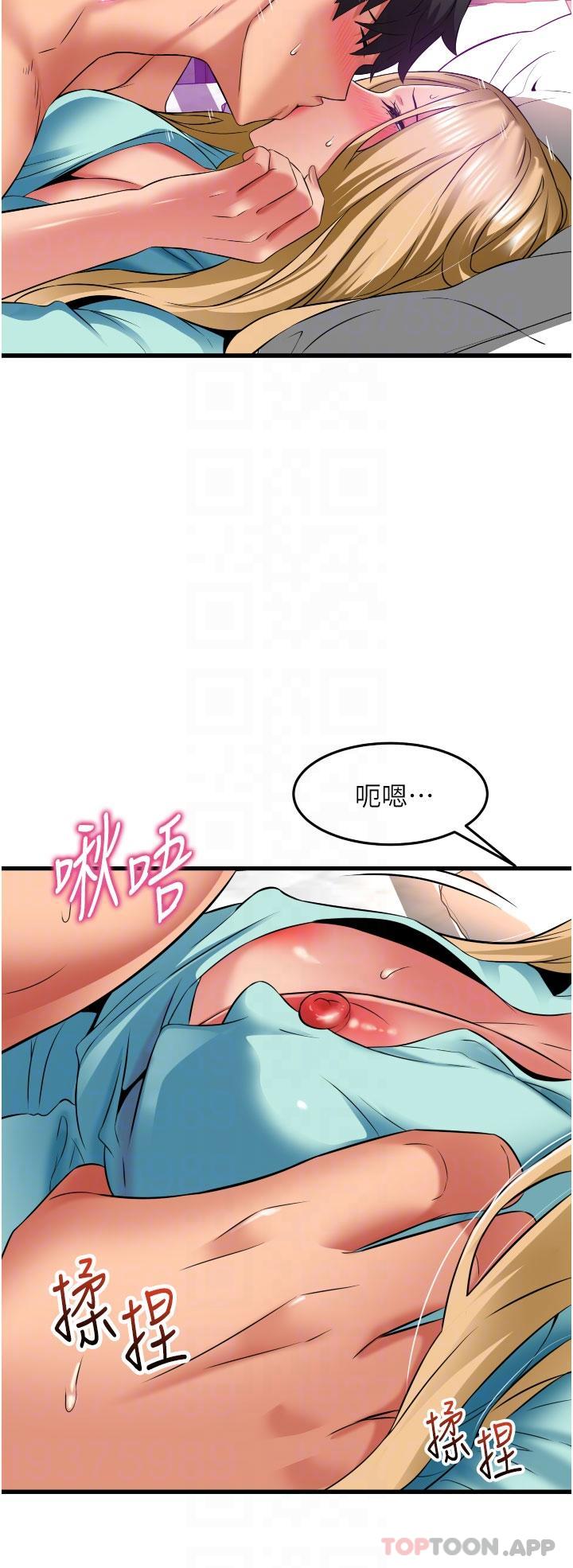 [韩国漫画] 小巷里的秘密 爱情,熟女人妻,巨乳大奶#[30P]-13