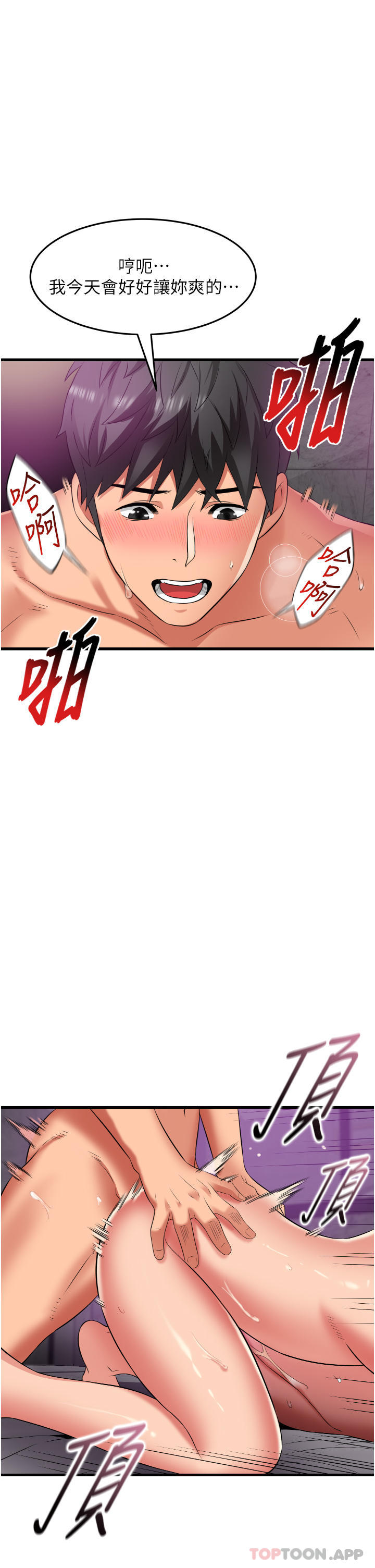 [韩国漫画] 小巷里的秘密 爱情,熟女人妻,巨乳大奶#[30P]-24