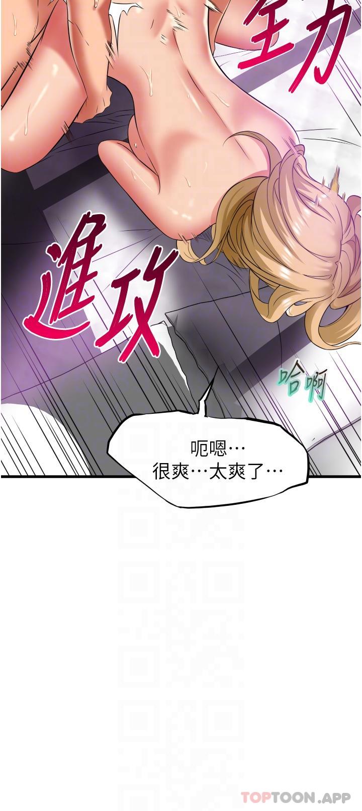 [韩国漫画] 小巷里的秘密 爱情,熟女人妻,巨乳大奶#[30P]-27