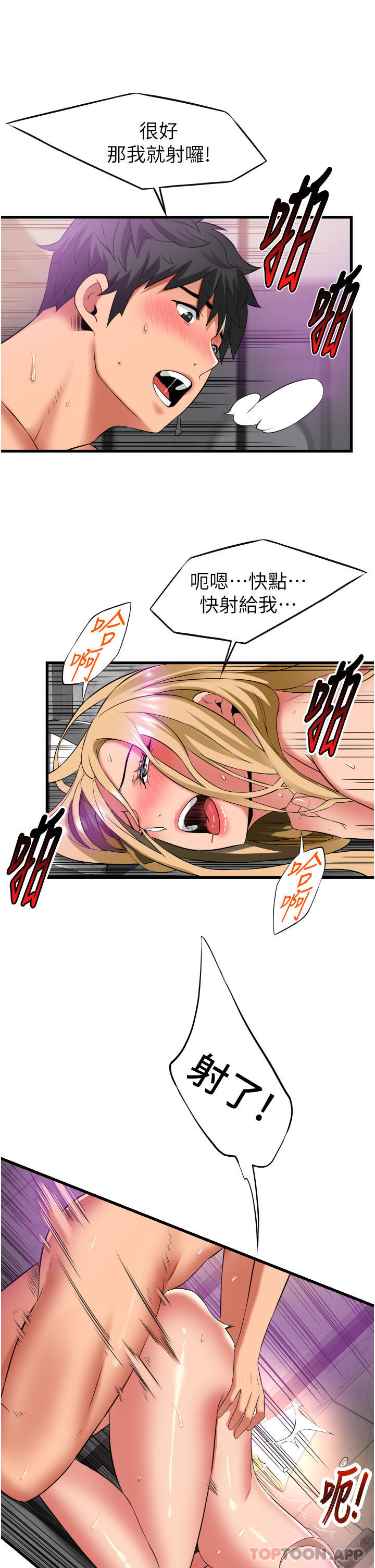 [韩国漫画] 小巷里的秘密 爱情,熟女人妻,巨乳大奶#[30P]-28