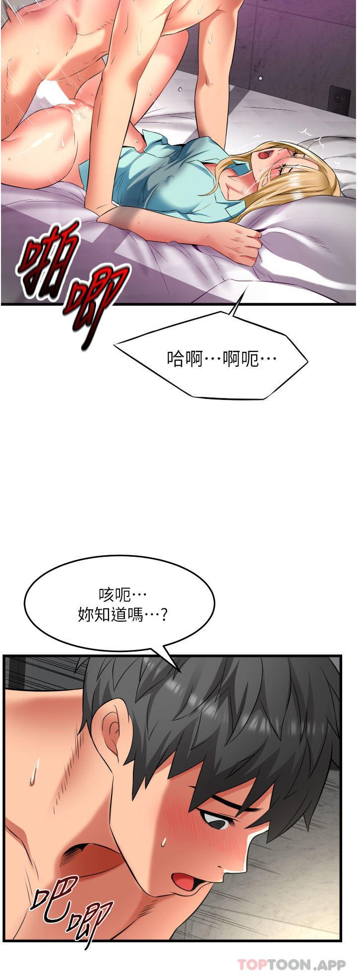 [韩国漫画] 小巷里的秘密 爱情,熟女人妻,巨乳大奶#[30P]-7