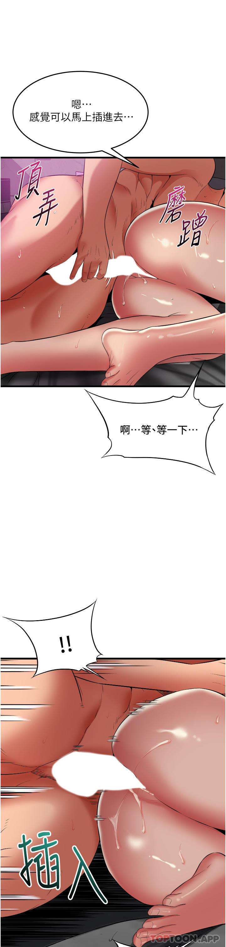 [韩国漫画] 小巷里的秘密 爱情,熟女人妻,巨乳大奶#[36P]-20