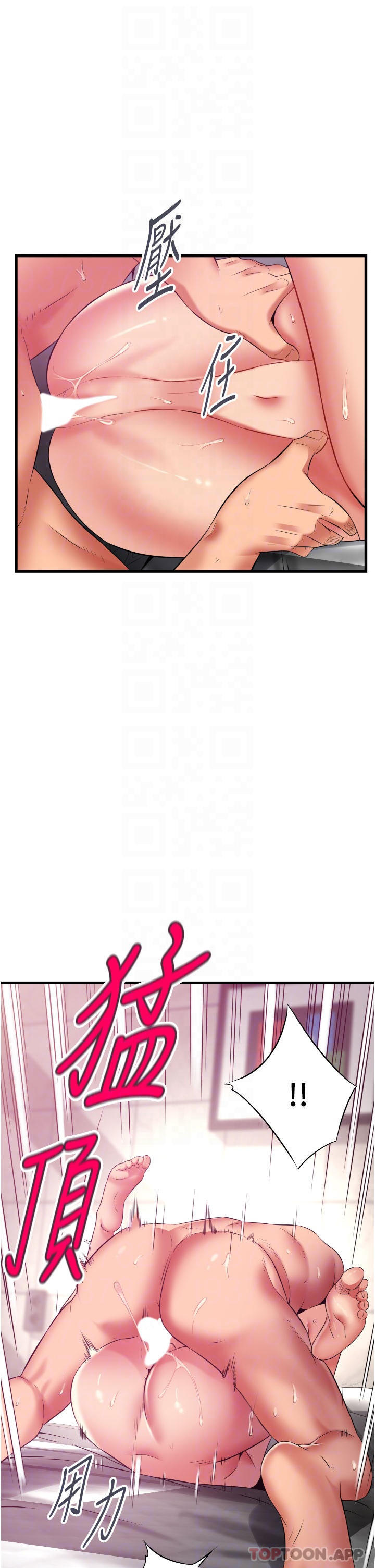 [韩国漫画] 小巷里的秘密 爱情,熟女人妻,巨乳大奶#[41P]-10