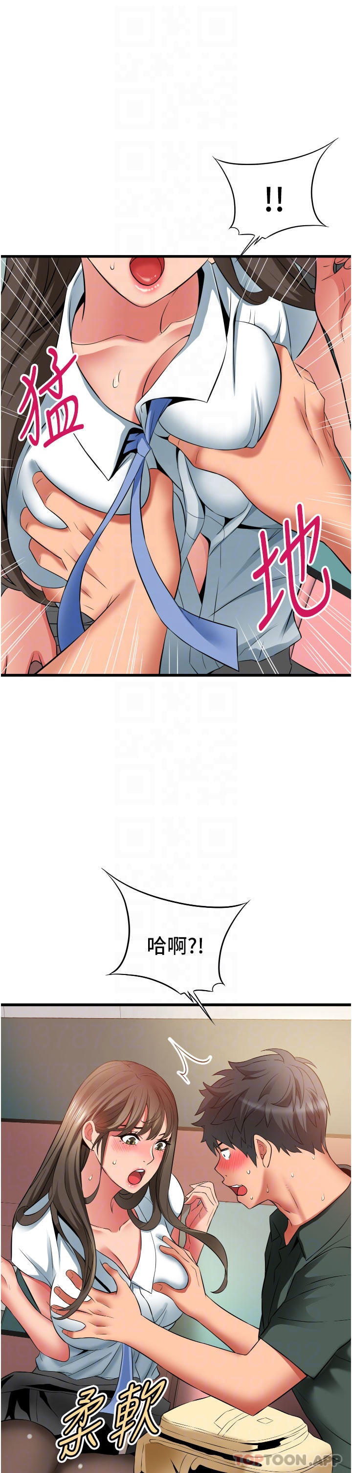 [韩国漫画] 小巷里的秘密 爱情,熟女人妻,巨乳大奶#[41P]-26