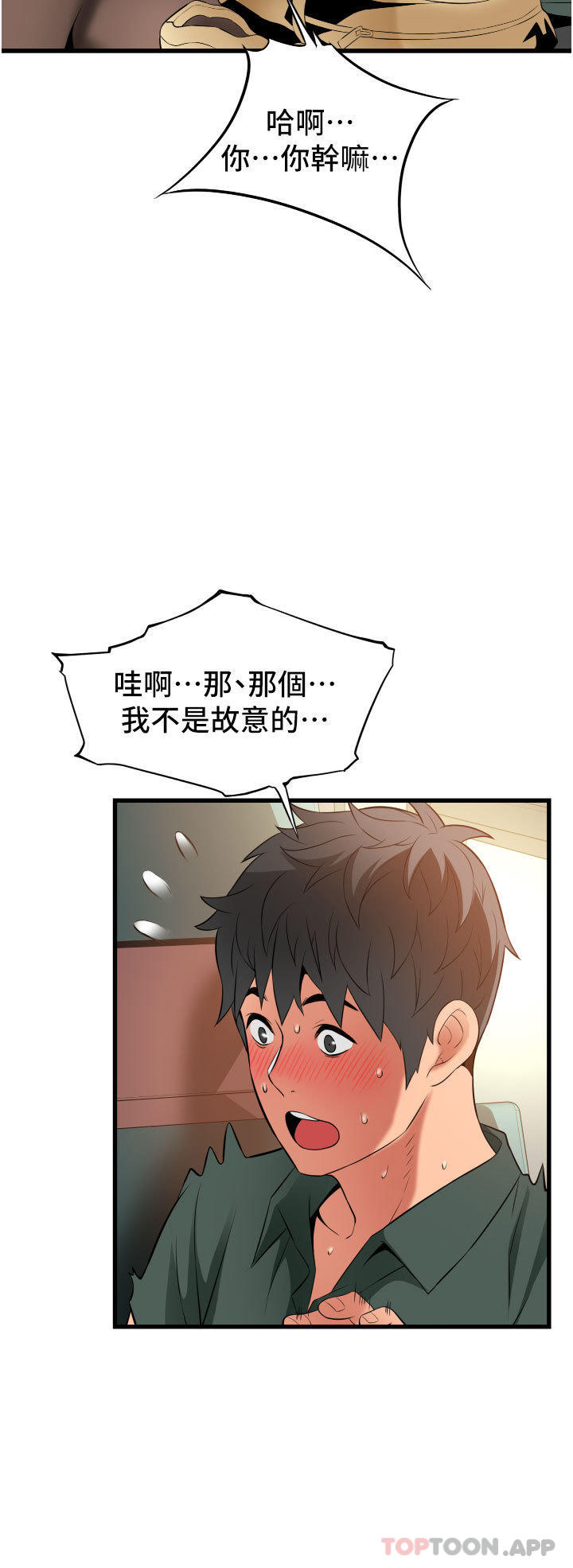 [韩国漫画] 小巷里的秘密 爱情,熟女人妻,巨乳大奶#[41P]-27
