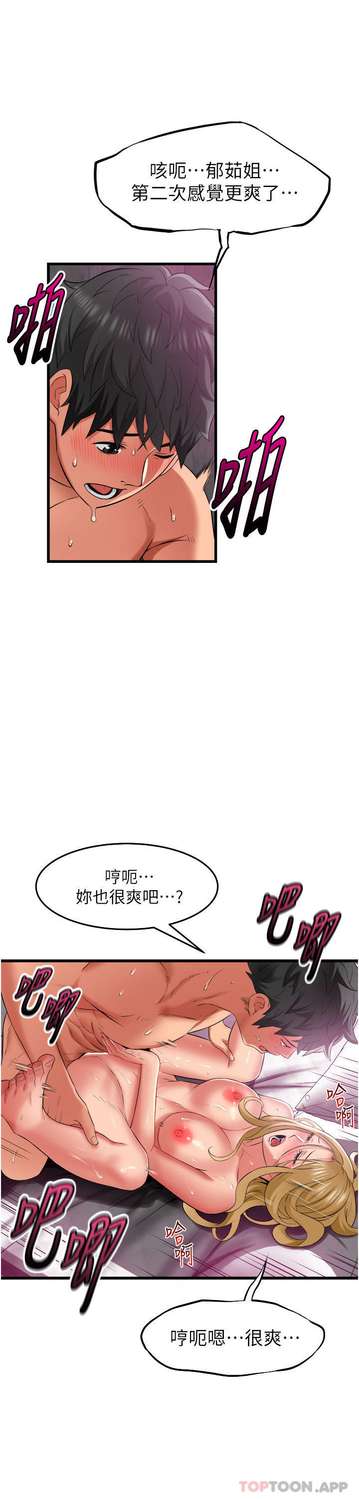 [韩国漫画] 小巷里的秘密 爱情,熟女人妻,巨乳大奶#[41P]-8