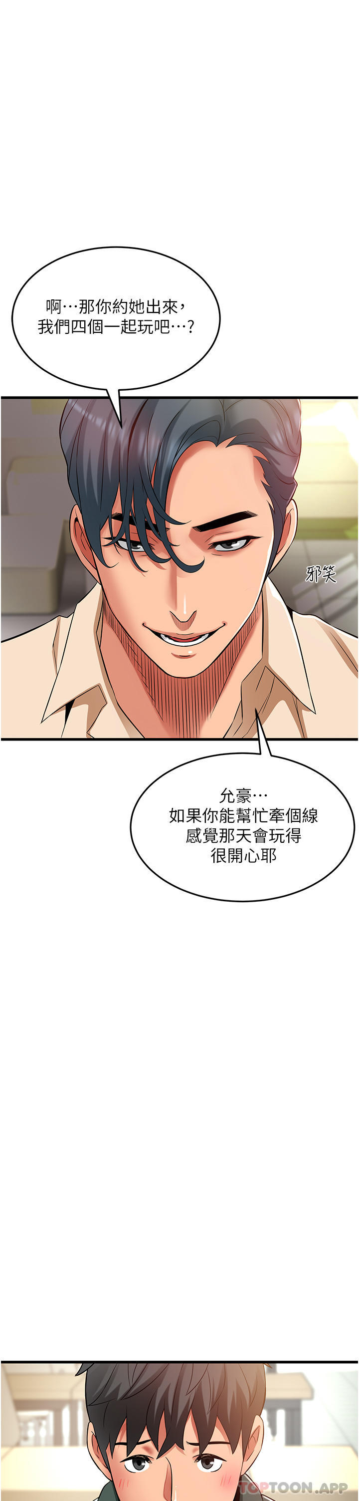 [韩国漫画] 小巷里的秘密 爱情,熟女人妻,巨乳大奶#[44P]-1