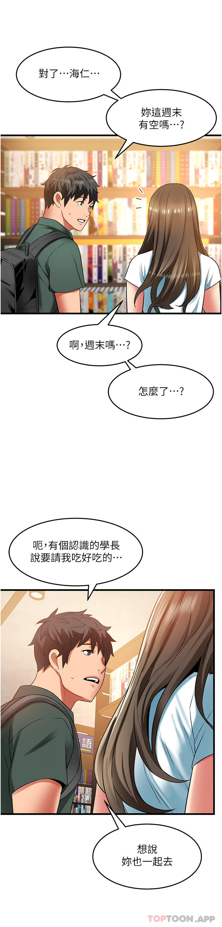 [韩国漫画] 小巷里的秘密 爱情,熟女人妻,巨乳大奶#[44P]-17