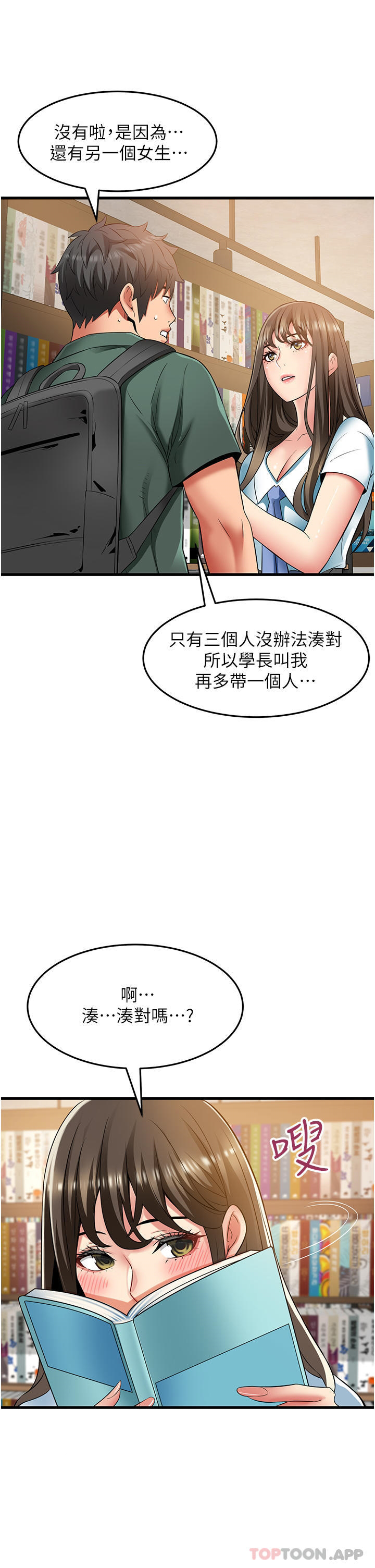 [韩国漫画] 小巷里的秘密 爱情,熟女人妻,巨乳大奶#[44P]-19