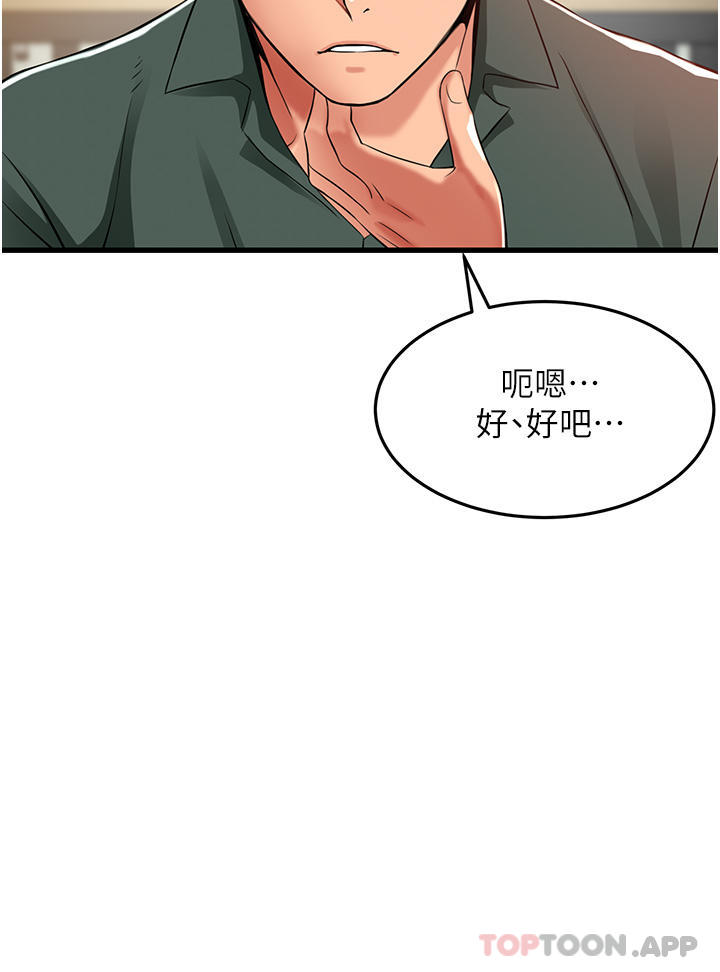 [韩国漫画] 小巷里的秘密 爱情,熟女人妻,巨乳大奶#[44P]-2