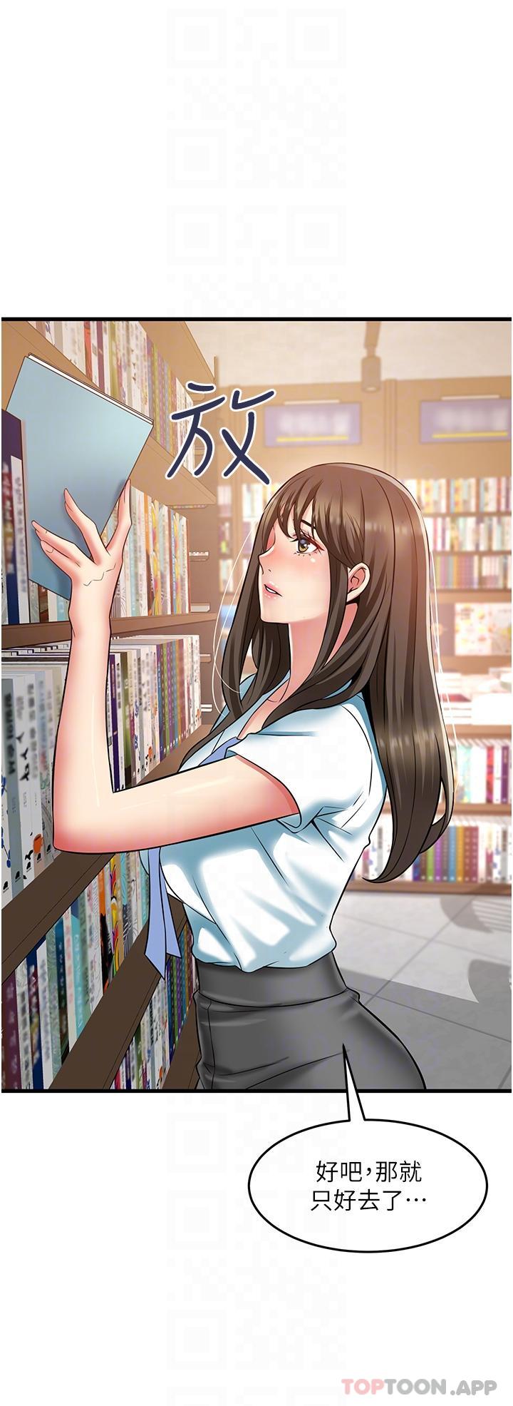 [韩国漫画] 小巷里的秘密 爱情,熟女人妻,巨乳大奶#[44P]-22