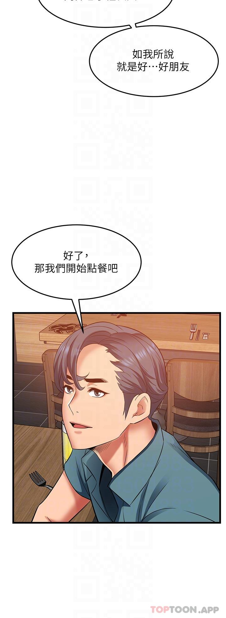 [韩国漫画] 小巷里的秘密 爱情,熟女人妻,巨乳大奶#[44P]-30