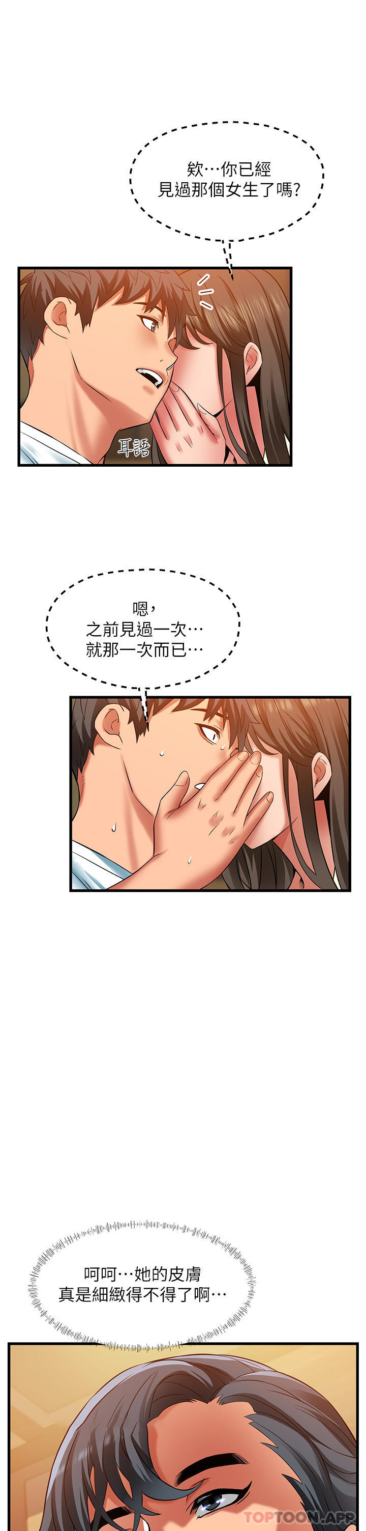 [韩国漫画] 小巷里的秘密 爱情,熟女人妻,巨乳大奶#[44P]-31