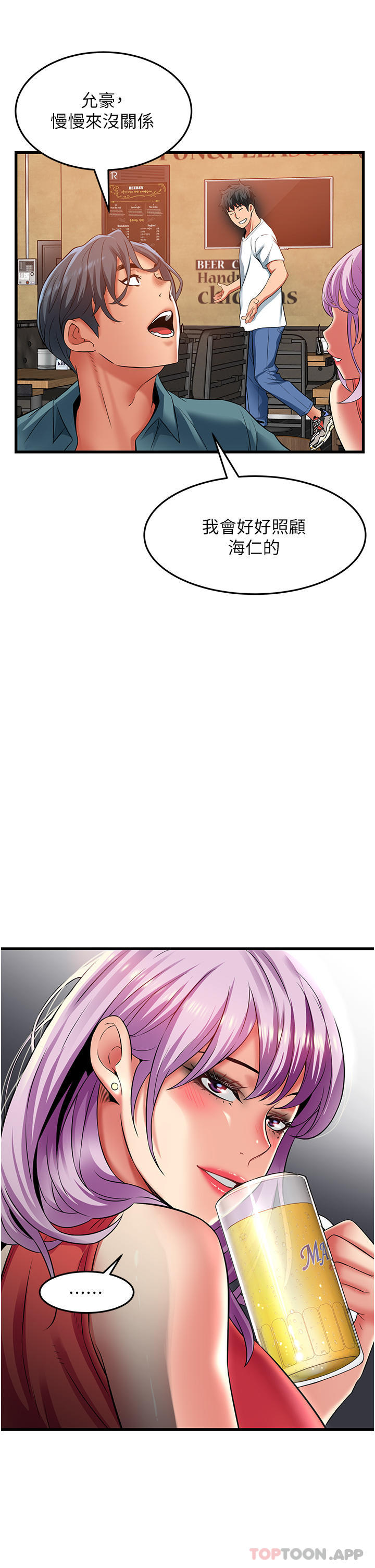[韩国漫画] 小巷里的秘密 爱情,熟女人妻,巨乳大奶#[44P]-35