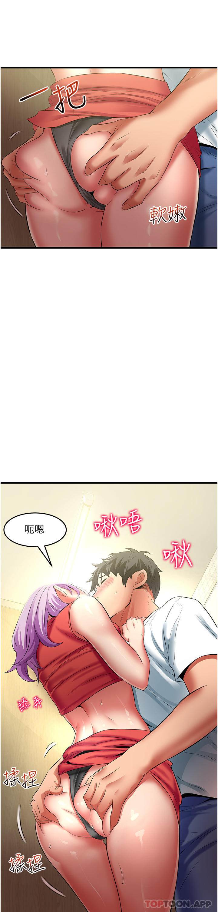 [韩国漫画] 小巷里的秘密 爱情,熟女人妻,巨乳大奶#[44P]-43