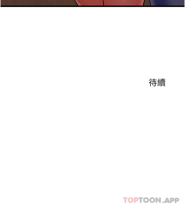 [韩国漫画] 小巷里的秘密 爱情,熟女人妻,巨乳大奶#[44P]-44
