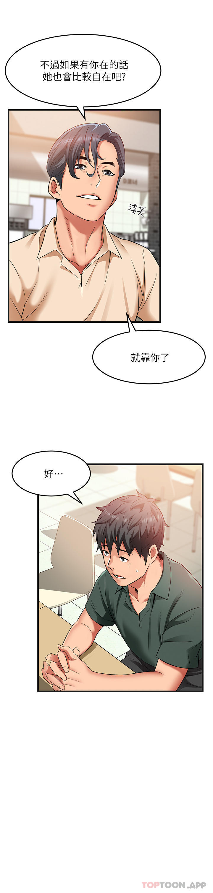 [韩国漫画] 小巷里的秘密 爱情,熟女人妻,巨乳大奶#[44P]-5