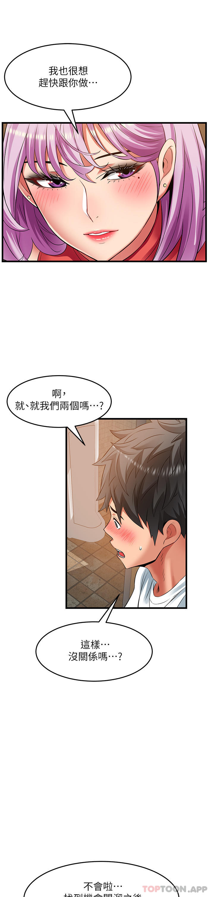 [韩国漫画] 小巷里的秘密 爱情,熟女人妻,巨乳大奶#[38P]-13