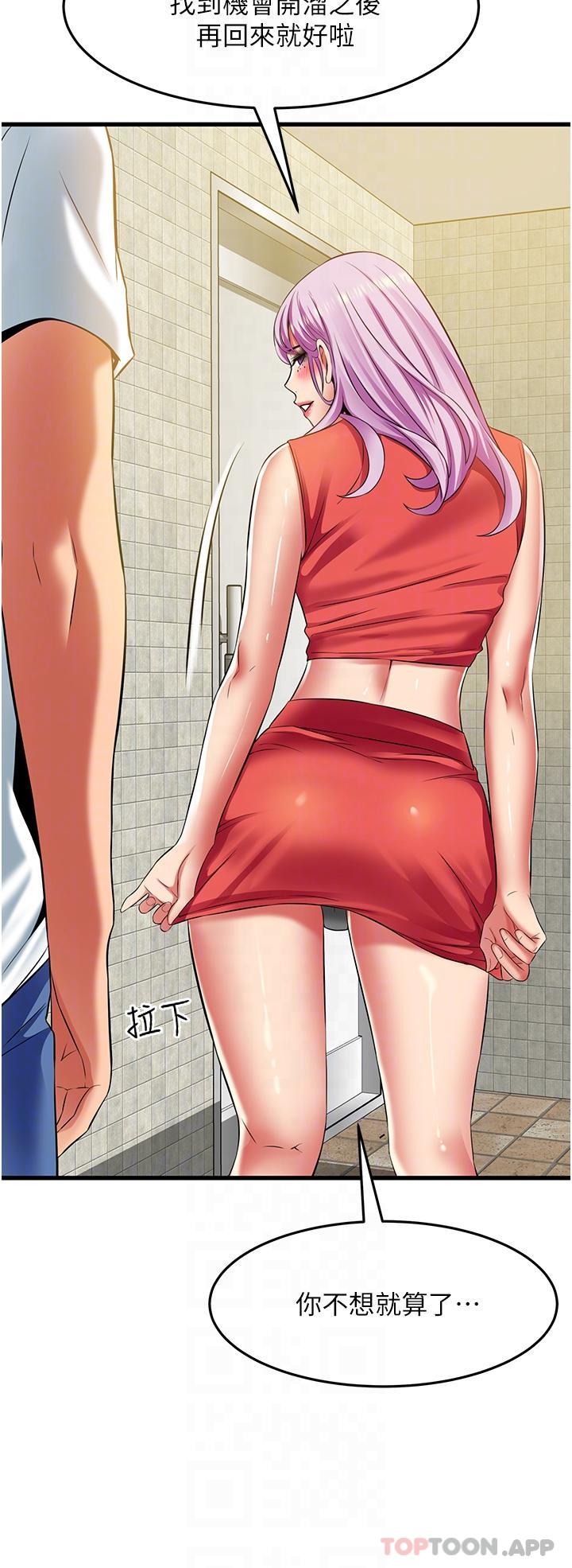 [韩国漫画] 小巷里的秘密 爱情,熟女人妻,巨乳大奶#[38P]-14