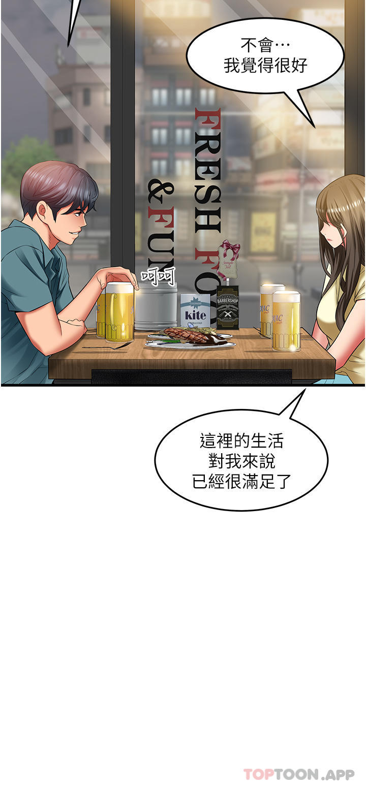 [韩国漫画] 小巷里的秘密 爱情,熟女人妻,巨乳大奶#[38P]-2