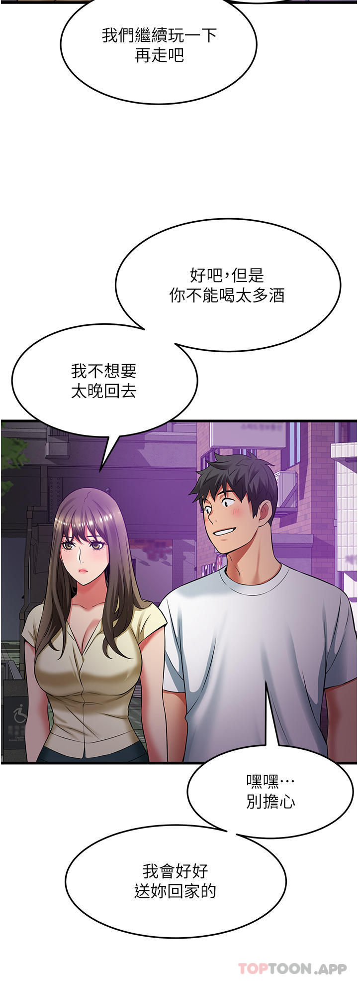 [韩国漫画] 小巷里的秘密 爱情,熟女人妻,巨乳大奶#[38P]-20