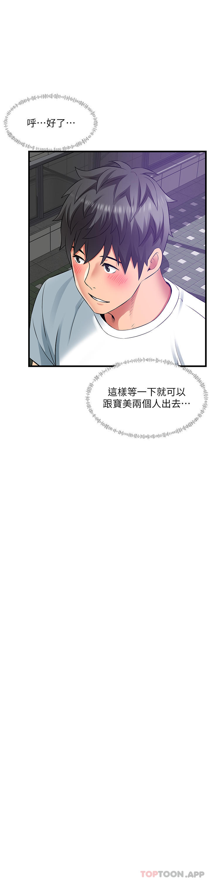 [韩国漫画] 小巷里的秘密 爱情,熟女人妻,巨乳大奶#[38P]-21
