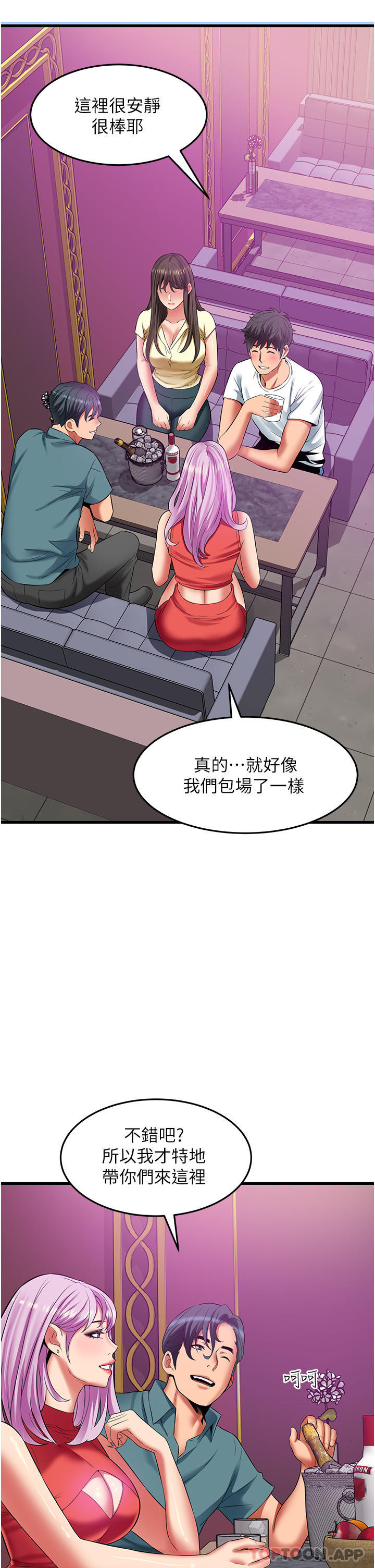 [韩国漫画] 小巷里的秘密 爱情,熟女人妻,巨乳大奶#[38P]-23